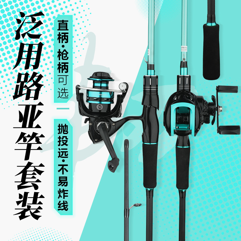 Fishing Rod Surf - Спиннинговая удочка для кастинга, ловли на