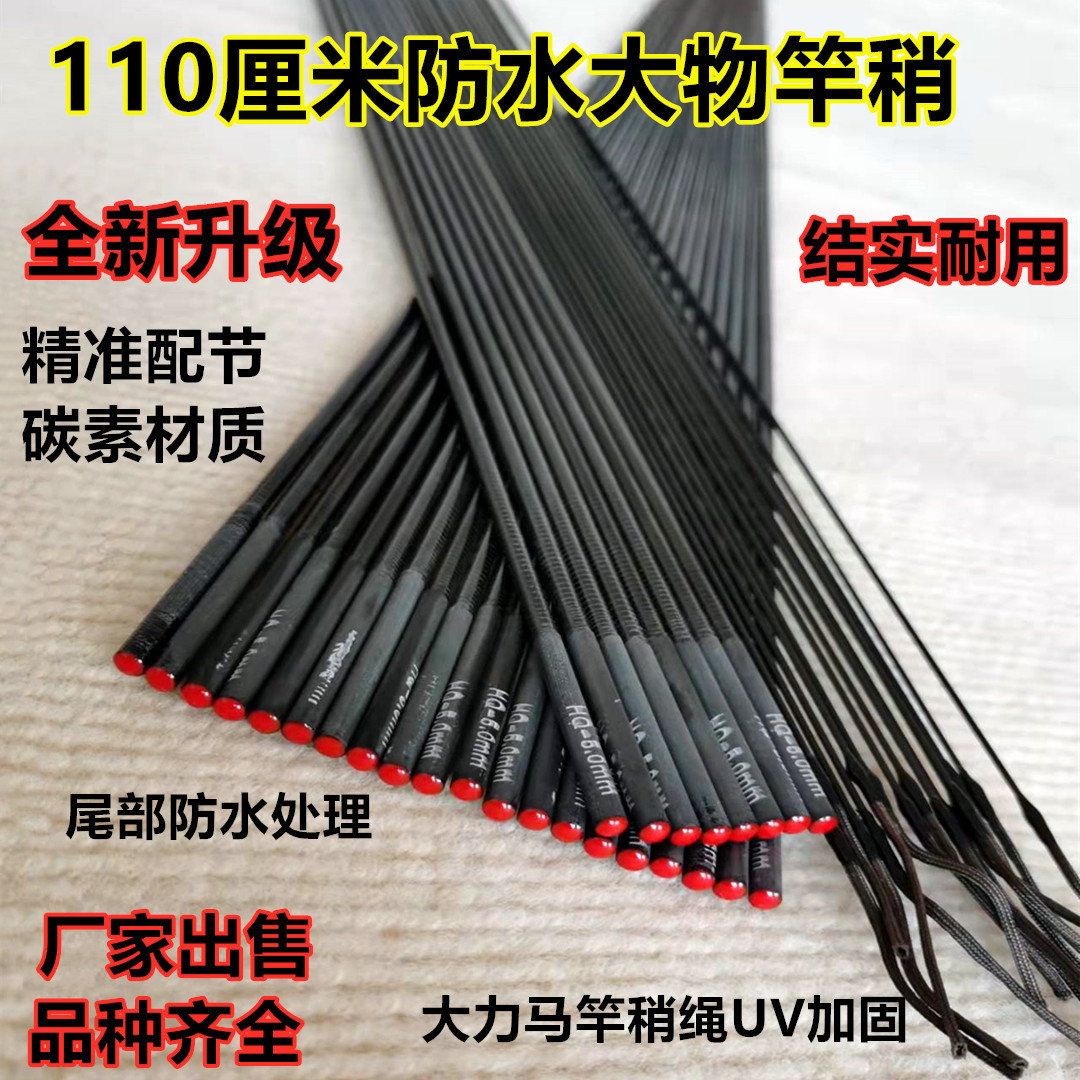 Сменный наконечник для удилища – обзор и цена Fishing Rod Tip Replacement