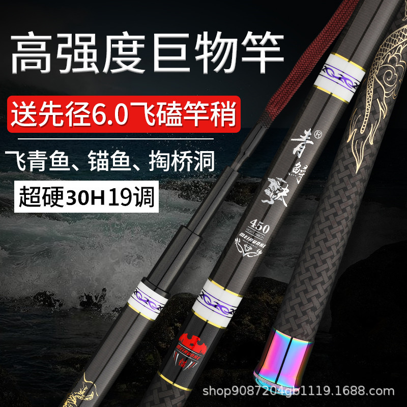Удочка для рыбалки из углеродн – обзор и цена Fishing Rod Surf