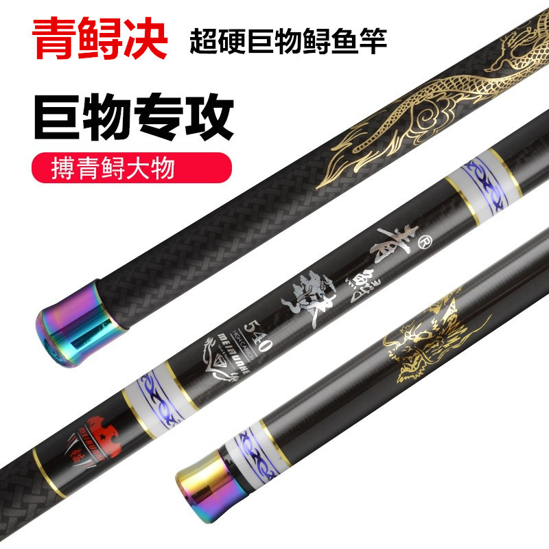 Удочка для рыбалки из углеродн – обзор и цена Fishing Rod Surf